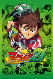 Eyeshield 21 2005