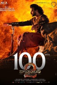 Baahubali: The Conclusion 2017