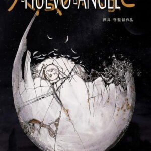 El huevo del ángel 1985
